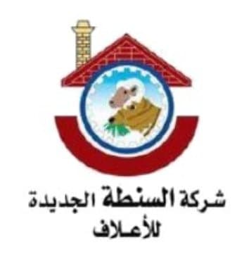 ALSANTA Logo
